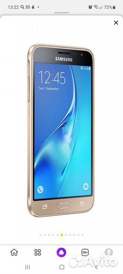 Защитное стекло на Samsung galaxyJ3 2016
