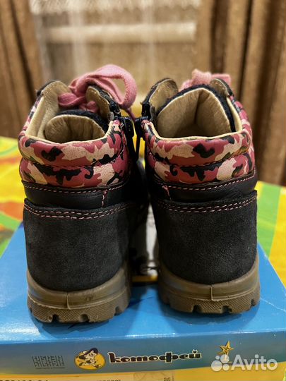 Ботинки демисезонные для девочки