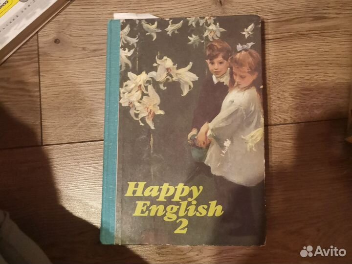 Macmillan Комарова Английский, Cambridge book 2