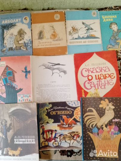 Детские сказки, энциклопедии,хрестоматии