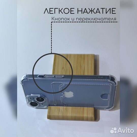Чехол clear case iPhone 14 с карточкой