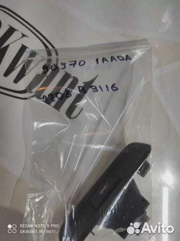 Кнопка багажника infiniti fx37 fx50 fx30 qx70