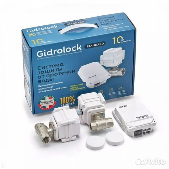 GidroLock Комплект Gidrоlock standard radio bugatti 3/4