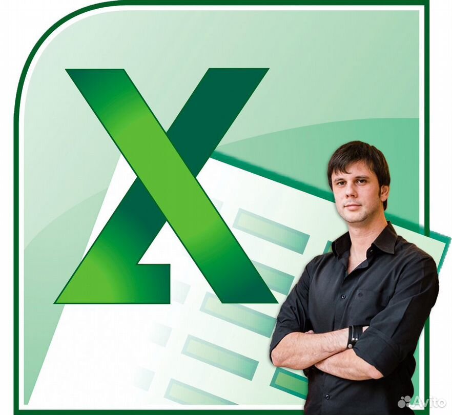 Excel