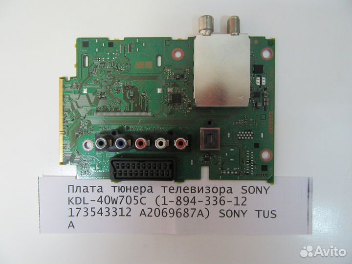 Плата тюнера телевизора sony KDL-40W705C