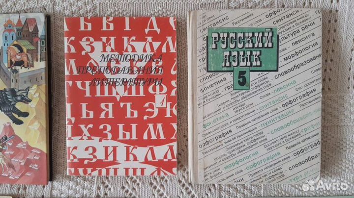 Пушкин в школе и в саду Русский язык литература