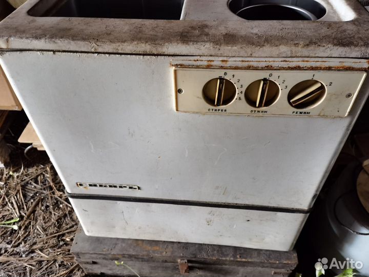 Стиральная машина бу Сибирь с ценрефугой, Малютка