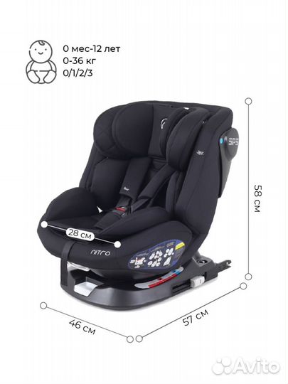 Автокресло Nitro isofix группа 0/1/2/3 (0-36 кг)