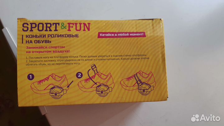 Ролики для обуви