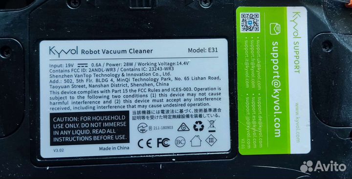 Робот пылесос Kyvol E31