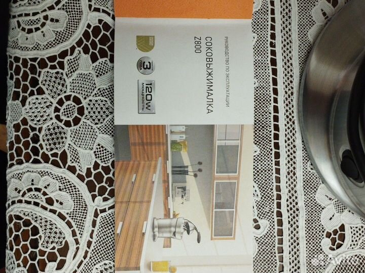 Соковыжималка для цитрусовых bork