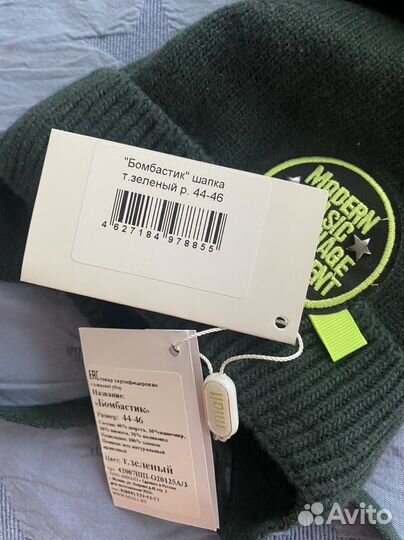 Шапка детская