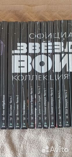 Комиксы зв 26, 29, 32, 33, 34, 35 выпуски