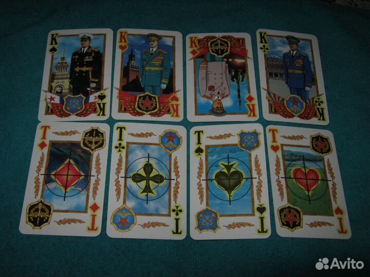 Карты игральные