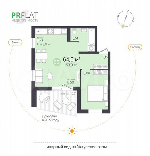 2-к. квартира, 64,6 м², 2/19 эт.