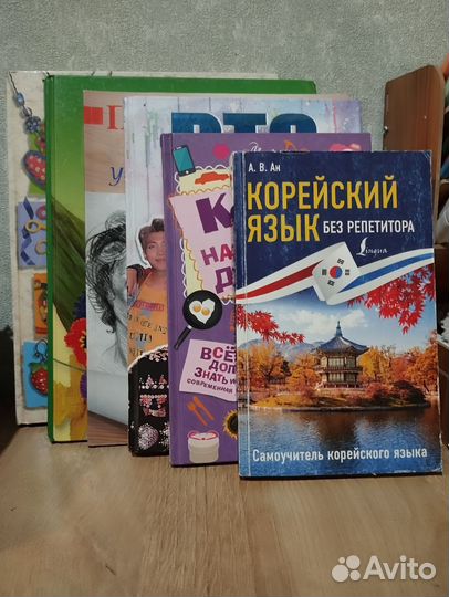 Книги