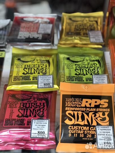 Струны для гитары новые