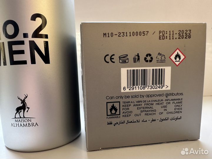 No 2 Men Maison Alhambra / 212 Men CH, ОАЭ