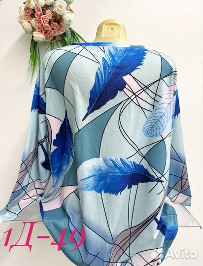 Кофта 48р до 56 размер