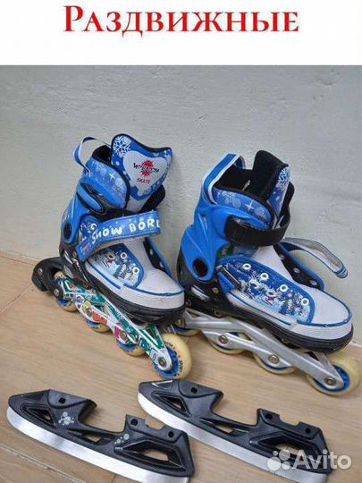 Роликовые коньки 33-36р-р 2 в одном дет.раздвижные