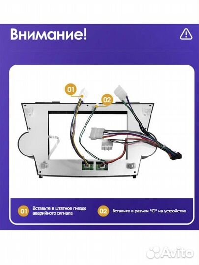 Магнитола CC3 4+64G 2, Highlander