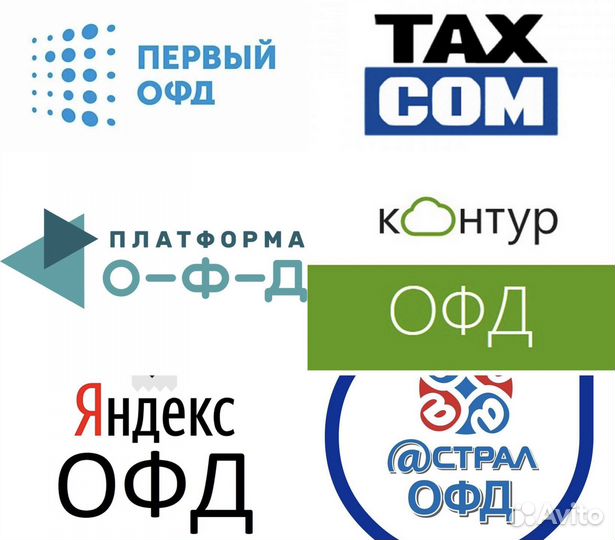 Коды активации офд 12/15/36 мес