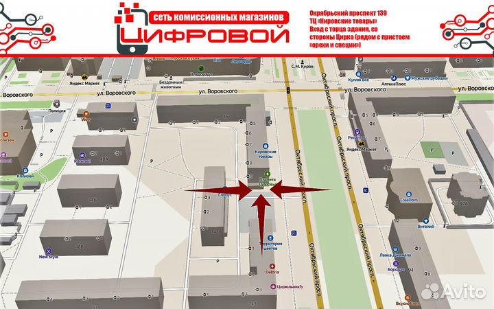 Портативная колонка с караоке 30Вт (Окт139)