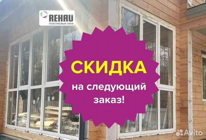 Остекление балкона