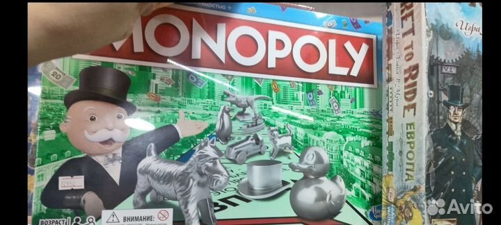 Monopoly