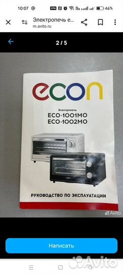 Электро печка eco-1001М0