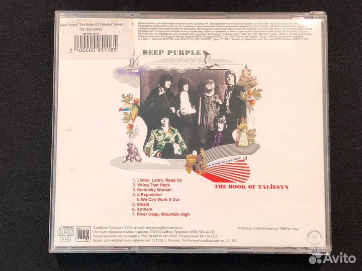 1181 / CD Deep Purple – The Book Of Taliesyn