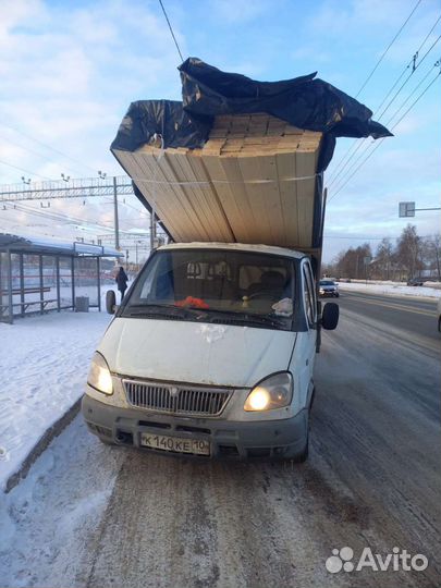 Грузоперевозки