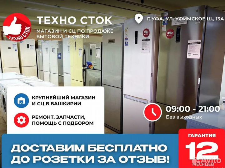 Холодильники на любой бюджет