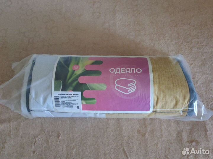 Одеяло 