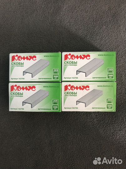 Степлер, скобы, скрепки и другая канцелярия