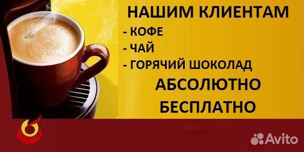 Депиляция