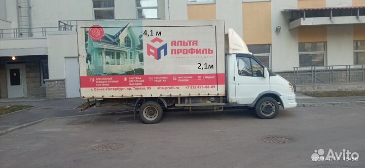 Грузоперевозки