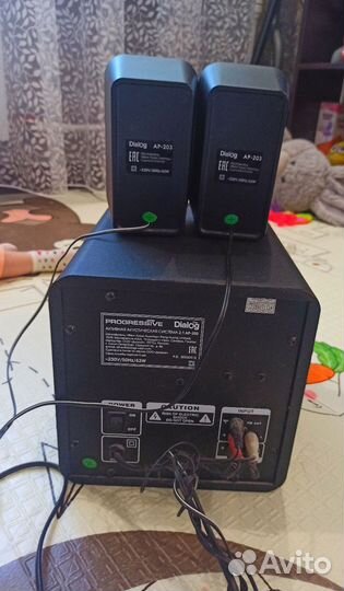 Акустическая система