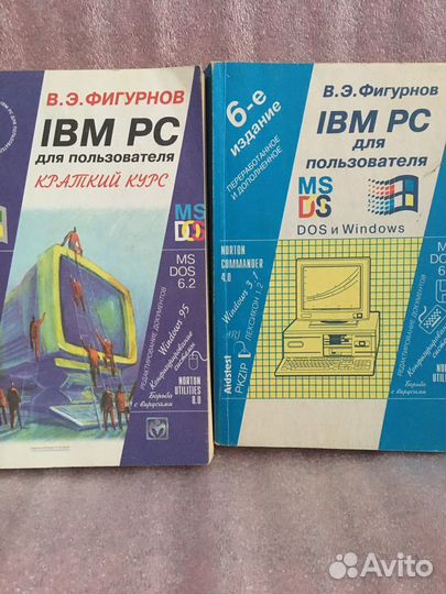 Книги по программированию. компьютерные книги