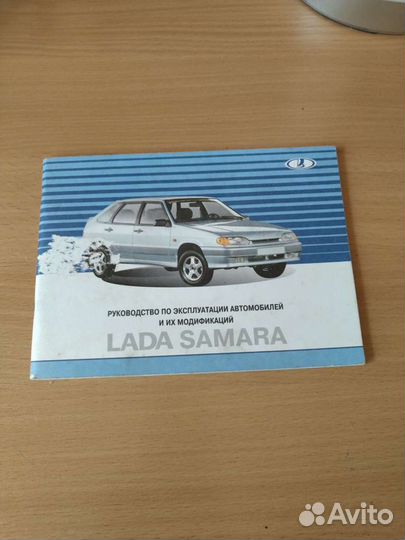 Руководство по эксплуатации LADA samara