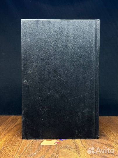 В. Высоцкий. Собрание сочинений в 4 книгах. Книга