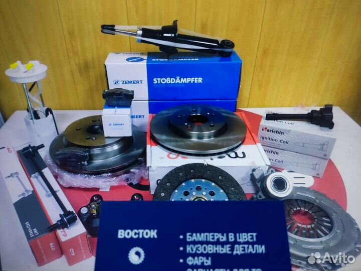 Запчасти peugeot