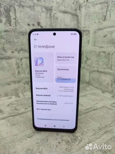 Игровой Xiaomi Redmi Note 10S 6/64Gb Amoled