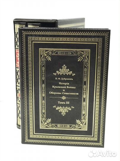 История Крымской войны и обороны Севастополя