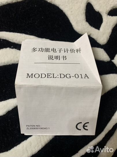 Электронный безмен DG-01A