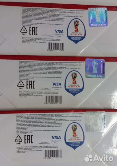 Подарочный пакет Забивака, новый