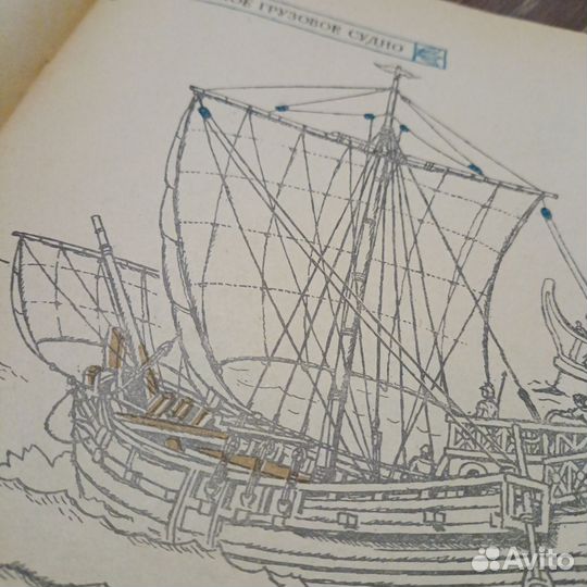 Раскраска раритет 