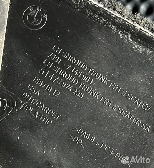 Обшивка багажника левая BMW X5 E70