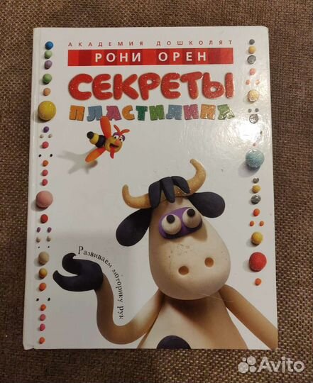 Детские книги на разный возраст