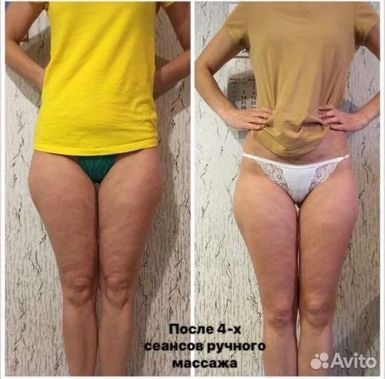 Массаж с выездом. Для женщин